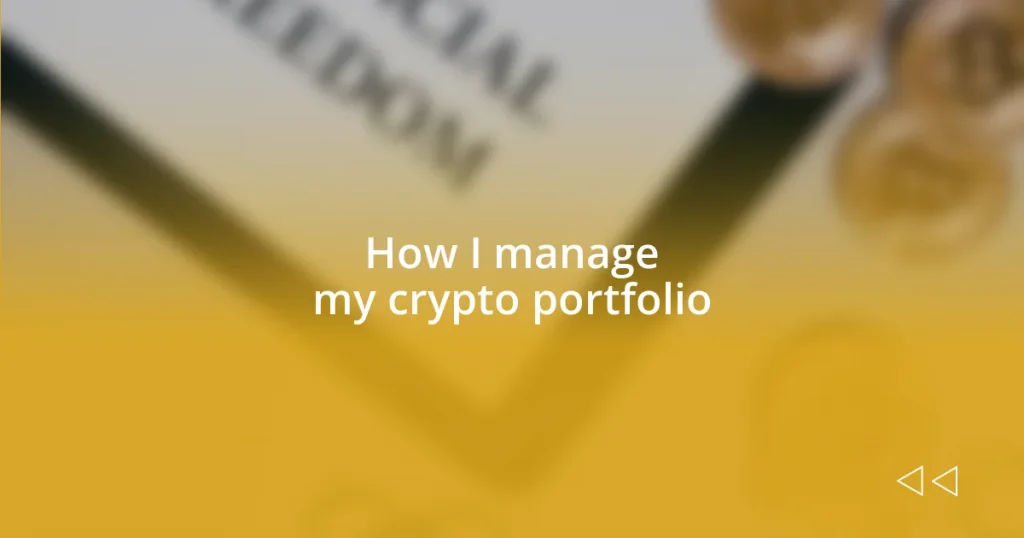 How I manage my crypto portfolio