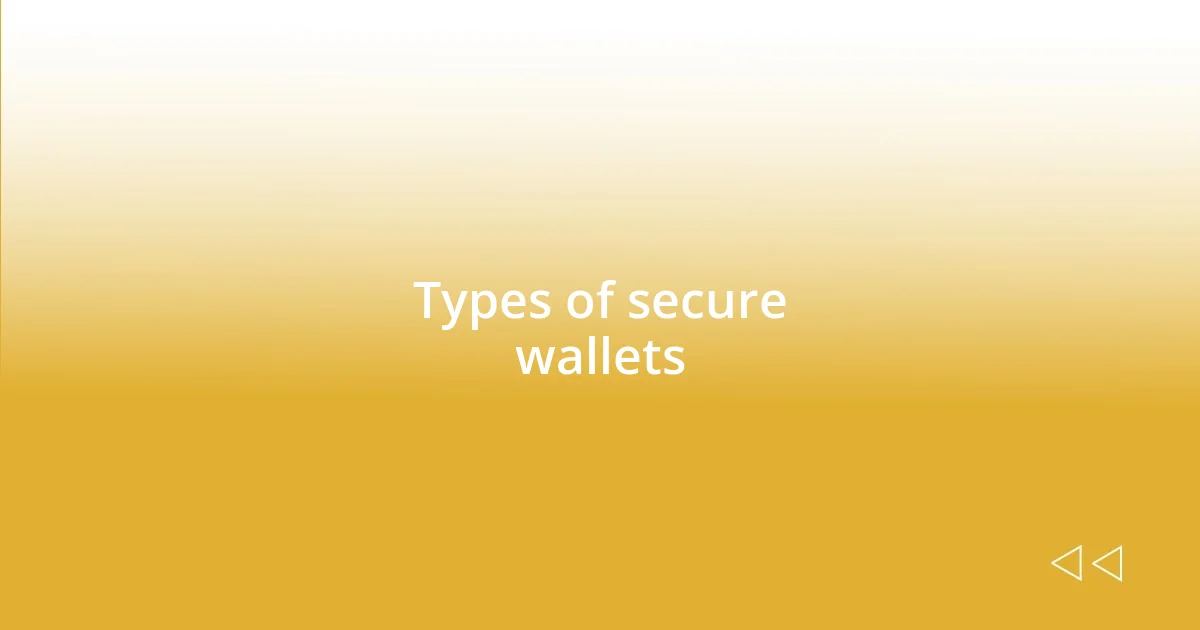 Types of secure wallets