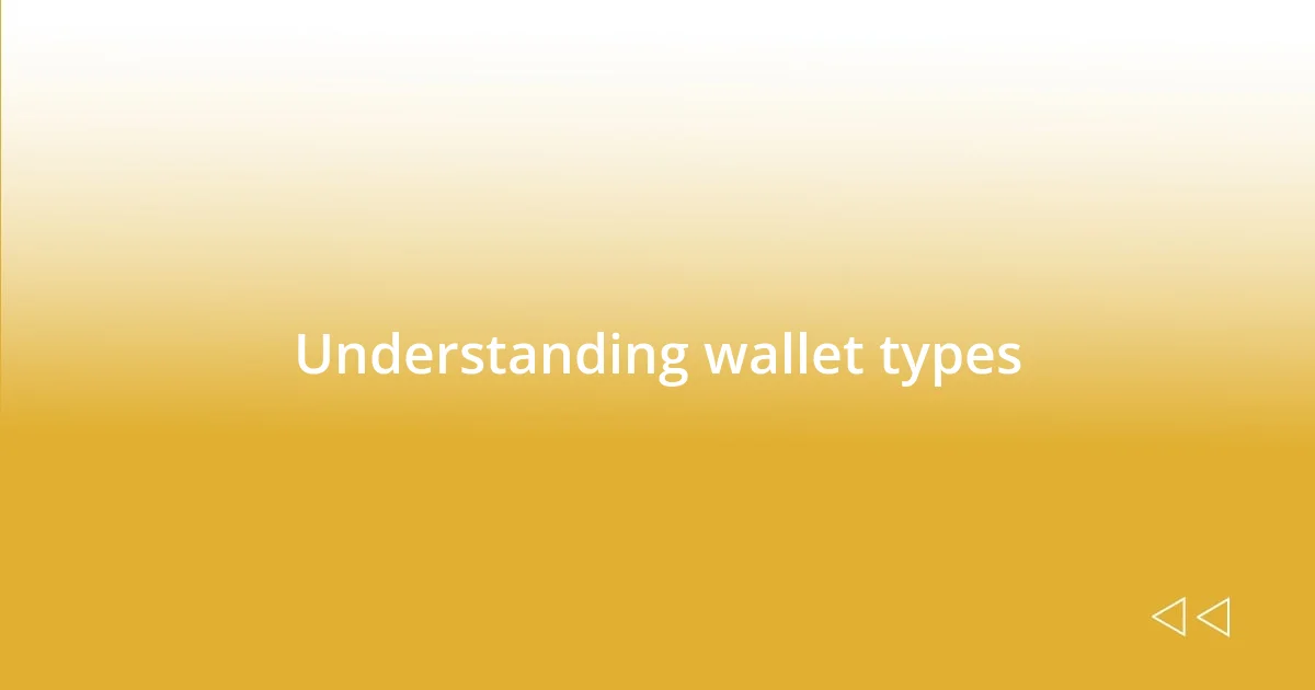 Understanding wallet types