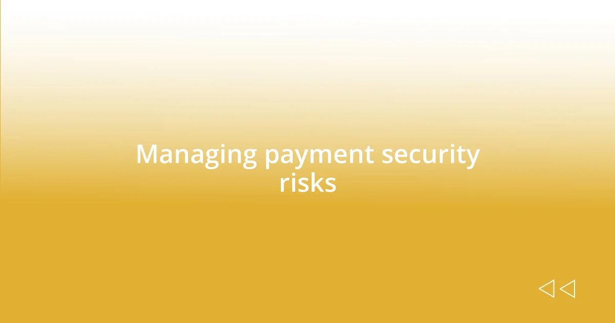 Managing payment security risks