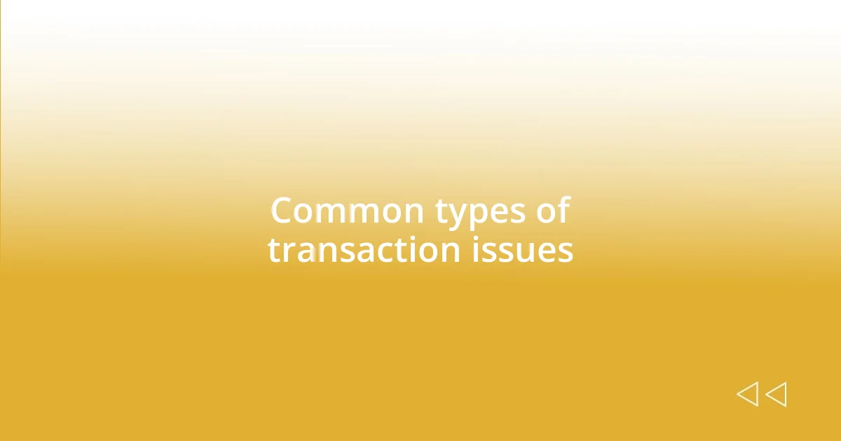 Common types of transaction issues